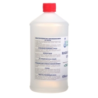 Нашатырный спирт ЭКОНОМ (аммиак водный 10%), СТК 1 л Нашатырный спирт ЭКОНОМ (аммиак водный 10%), СТК 1 л