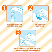 Книжка-раскраска многоразовая &laquo;Рисуем водой. Машины- строители&raquo;, 10 стр.