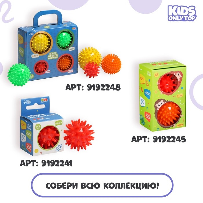 Мяч массажный ONLYTOP &laquo;Зайка&raquo;, двойной, цвет голубой