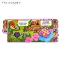 Книга с мягкими пазлами EVA &laquo;Кто живёт в берлоге?&raquo;, 12 стр.