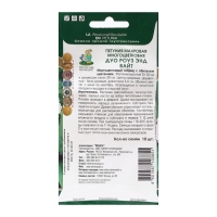 Семена цветов Петуния махровая многоцветковая "Дуо роуз энд вайт" 10 шт Семена цветов Петуния махровая многоцветковая "Дуо роуз энд вайт" 10 шт