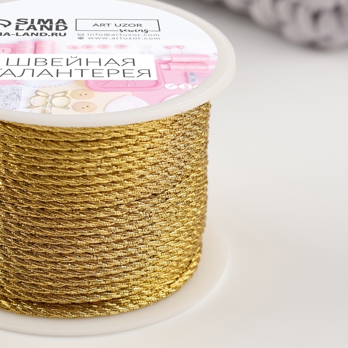 Нить для плетения, d = 2 мм, 25 &plusmn; 1 м, цвет золотой