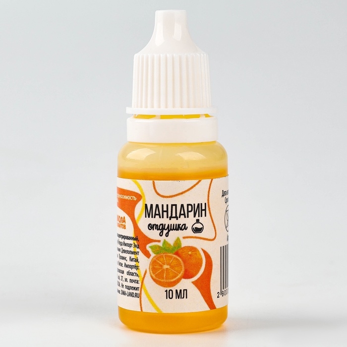 Ароматизатор для творчества «Мандарин», концентрированный, 10 мл Ароматизатор для творчества «Мандарин», концентрированный, 10 мл