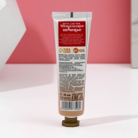 Подарочный набор ЧИСТОЕ СЧАСТЬЕ «Пряничный домик»: крем для рук 30 мл и пилка для ногтей, Новый Год Подарочный набор ЧИСТОЕ СЧАСТЬЕ «Пряничный домик»: крем для рук 30 мл и пилка для ногтей, Новый Год