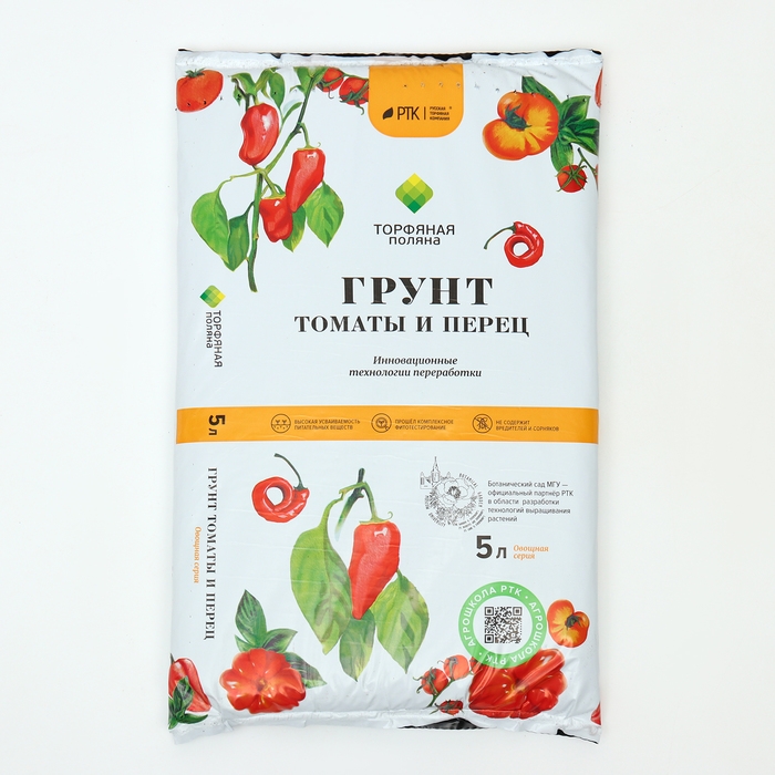 Грунт Грунт "Торфяная поляна" для Томатов и перцев, 5 л