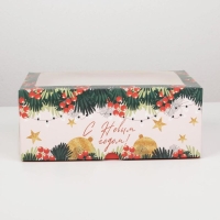 Коробка для капкейков &laquo;Новогодний подарок&raquo; 17 х 25 х 10см, Новый год