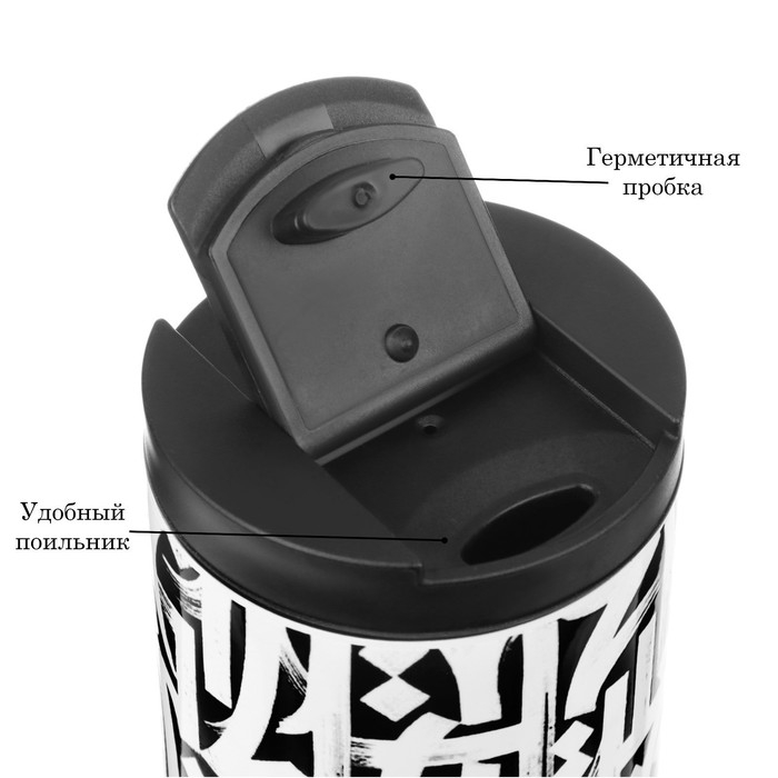 Термокружка, 500 мл, Coffee Термокружка, 500 мл, Coffee "Реальный пацан", сохраняет тепло 8 ч