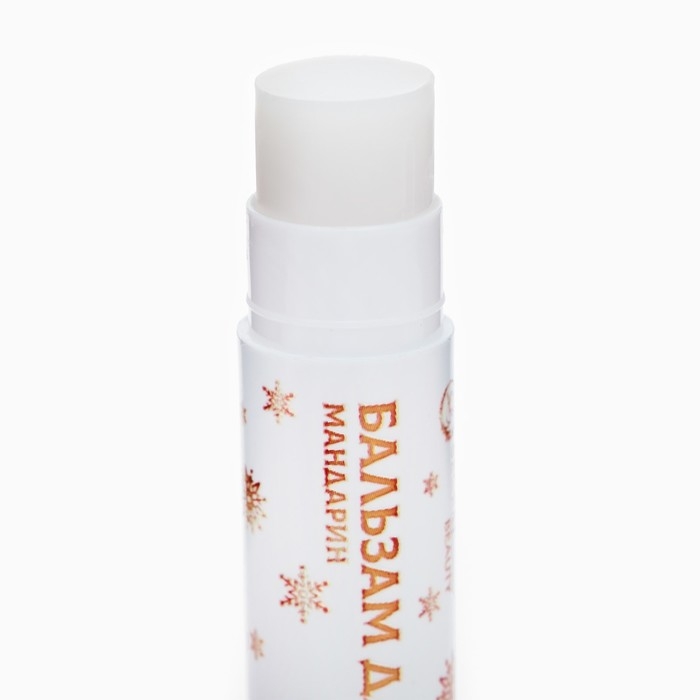 Новогодний подарочный набор косметики &laquo;Новогоднее омоложение&raquo; для душа и ванны, золотая серия. Новый год