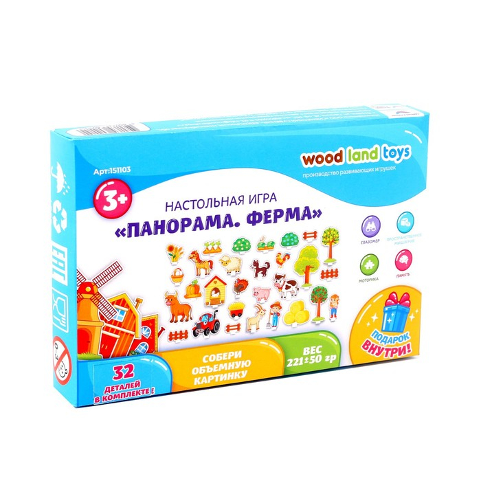 Настольная игра «Панорама. Ферма» Настольная игра «Панорама. Ферма»