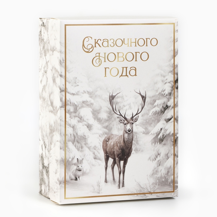 Коробка подарочная новогодняя складная &laquo;Снежный лес&raquo;, 21 х 15 х 7 см, Новый год