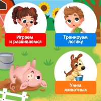 Домино &laquo;Весёлая ферма&raquo;, пластик, 28 деталей