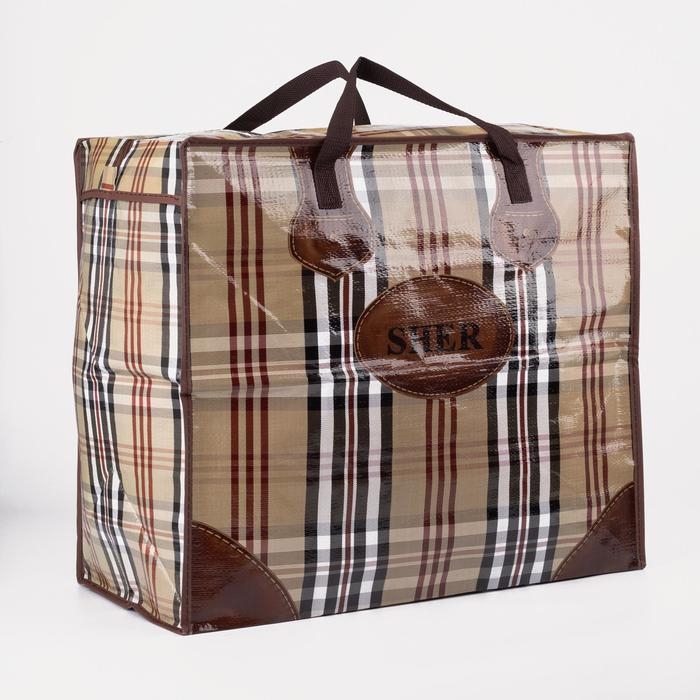 Сумка хозяйственная на молнии, 73 л, цвет кофе Сумка хозяйственная на молнии, 73 л, цвет кофе