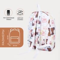 Рюкзак школьный на молнии из текстиля, наружный карман, цвет белый/розовый Рюкзак школьный на молнии из текстиля, наружный карман, цвет белый/розовый