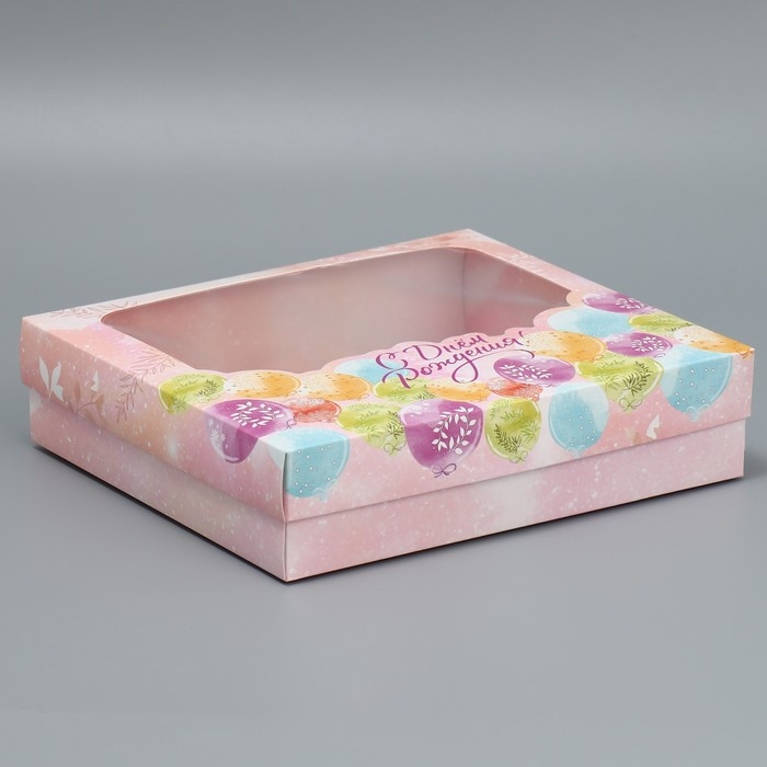 Коробка подарочная, упаковка, &laquo;С Днем Рождения&raquo;, 23.5 х 20.5 х 5.5 см