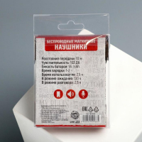 Беспроводные наушники на магните с микрофоном «Real man», мод. I12 ,9 х 13,5 см. Беспроводные наушники на магните с микрофоном «Real man», мод. I12 ,9 х 13,5 см.