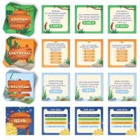 Настольная игра «Хранители зоопарка», на развитие финансовой грамотности, 8+ Настольная игра «Хранители зоопарка», на развитие финансовой грамотности, 8+