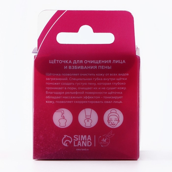 Щёточка для умывания «Новогодняя коллекция: Чудеса для тебя», 5,5 х 5,5 см Щёточка для умывания «Новогодняя коллекция: Чудеса для тебя», 5,5 х 5,5 см