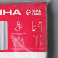 Штора для ванны Доляна &laquo;Полоска&raquo;, 180&times;180 см, полиэстер, цвет белый