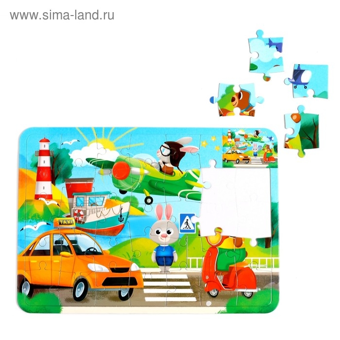 Пазл в рамке &laquo;Транспорт&raquo;, 34 детали + раскраска