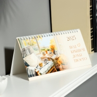 Календарь настольный, домик с курсором "Под крышей дома твоего" 2025 год, 10,5 х 22 см Календарь настольный, домик с курсором "Под крышей дома твоего" 2025 год, 10,5 х 22 см