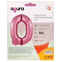 Шар фольгированный 40" &laquo;Цифра 0&raquo;, цвет фламинго Slim