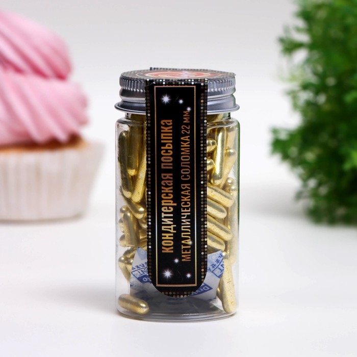 Посыпка кондитерская «Металлическая соломка», золотая, 7 мм, 50 г Посыпка кондитерская «Металлическая соломка», золотая, 7 мм, 50 г