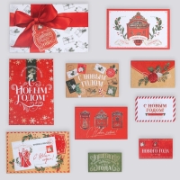 Набор подарочных коробок 10 в 1 «Волшебного Нового года», 12 х 7 х 4 - 32.5 х 20 х 12.5 см, Новый год Набор подарочных коробок 10 в 1 «Волшебного Нового года», 12 х 7 х 4 - 32.5 х 20 х 12.5 см, Новый год