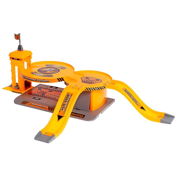 Парковка «Стройплощадка», с 3 металлическими машинами Парковка «Стройплощадка», с 3 металлическими машинами