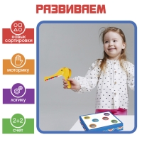 Развивающий набор &laquo;Умные слоники&raquo;, 10 заданий, 3+