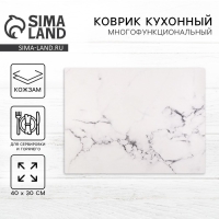 Салфетка сервировочная, плейсмат «Мрамор» 40х30 см Салфетка сервировочная, плейсмат «Мрамор» 40х30 см