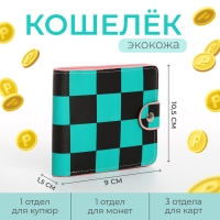 Кошелёк на кнопке, цвет зелёный/чёрный