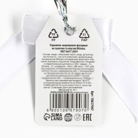 Леденец диск в пакете на палочке &laquo;Весёлого нового года&raquo; вкус яблоко 15 г