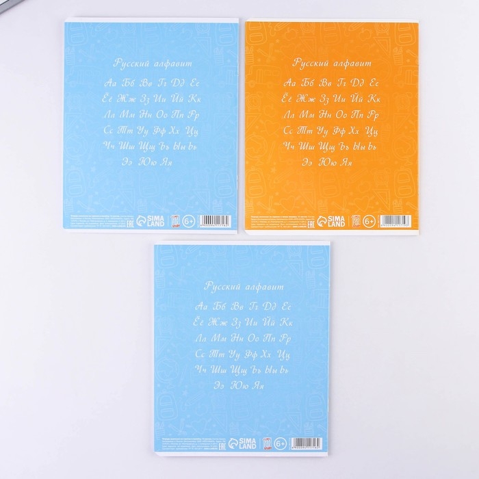 Набор первоклассника 38 предметов «1 сентября: Набор отличника» Набор первоклассника 38 предметов «1 сентября: Набор отличника»