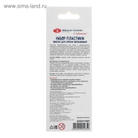 Пластика-полимерная глина запекаемая набор, ЗХК "Я - Художник!", 6 цветов х 20 г (120 г), 222411507 Пластика-полимерная глина запекаемая набор, ЗХК "Я - Художник!", 6 цветов х 20 г (120 г), 222411507