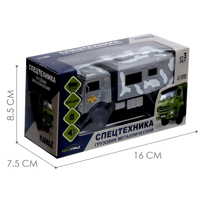 Грузовик металлический &laquo;КАМАЗ. Омон&raquo;, инерционный, 1:52, открываются двери, звуковые и световые эффекты, цвет серый