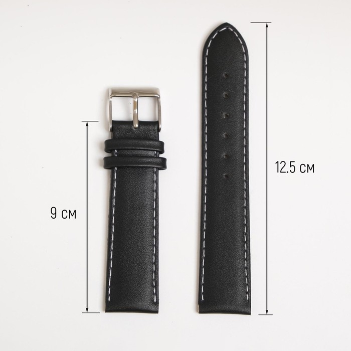 Ремешок для часов, мужской, 20 мм, запряжник 75 мм, горт 115 мм, натуральная кожа, чёрный Ремешок для часов, мужской, 20 мм, запряжник 75 мм, горт 115 мм, натуральная кожа, чёрный