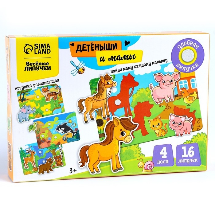 Развивающая игра на липучках &laquo;&lrm;Изучаем животных. Мамы и малыши&raquo;&lrm;