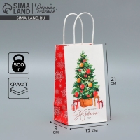 Пакет подарочный новогодний крафтовый &laquo;Уют в доме&raquo;, 12 х 21 х 9 см, Новый год