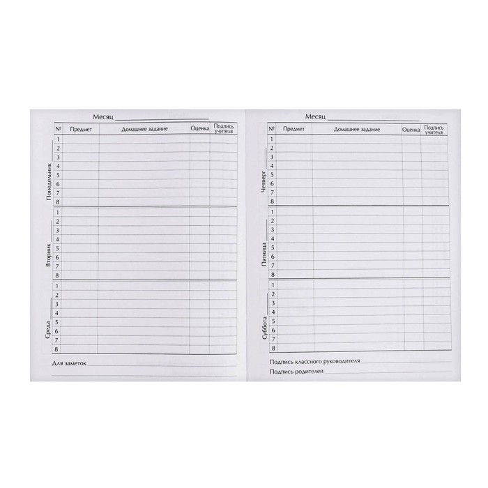 Дневник для 5-11 классов, "Абстракция", твердая обложка 7БЦ, матовая ламинация, 48 листов