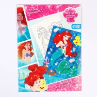 Набор для творчества: фреска песком с блёстками (9 цветов), "Русалочка Ариэль", Принцессы Набор для творчества: фреска песком с блёстками (9 цветов), "Русалочка Ариэль", Принцессы