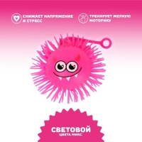 Мяч детский резиновый ёжка &laquo;Томми&raquo;, резиновый, световой, цвета МИКС