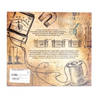 Головоломка металлическая &laquo;Загадки Майкла Фарадея&raquo;, набор 4 шт.