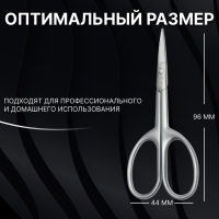Ножницы маникюрные &laquo;Premium satin&raquo;, узкие, прямые, матовые, 9,6 см, цвет серебристый