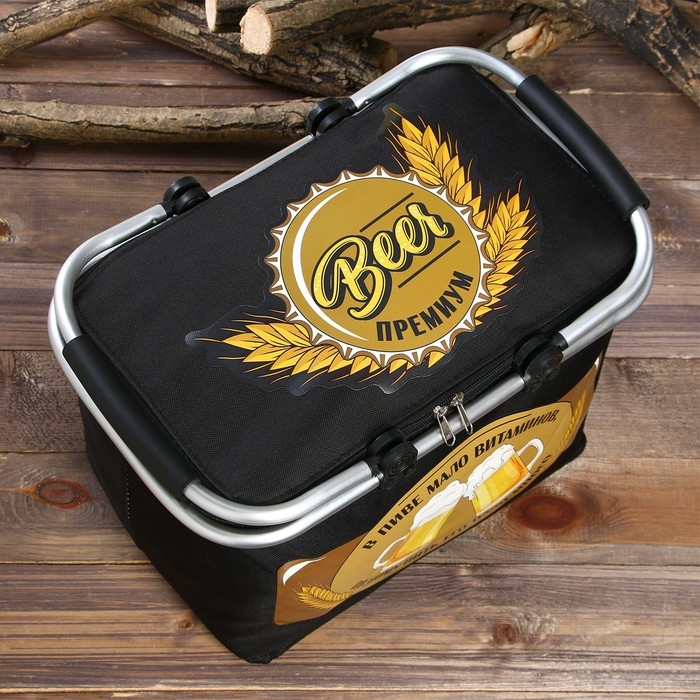 Термосумка с каркасом &laquo;Beer Премиум&raquo;, 20 л