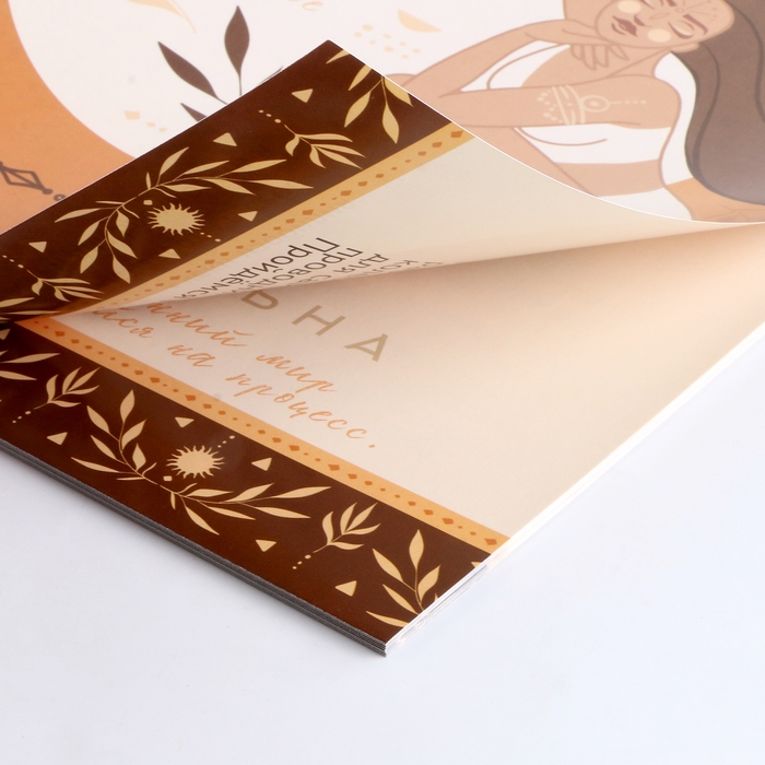 Карта желаний своими руками &laquo;Любовь к себе&raquo;, набор для творчества.