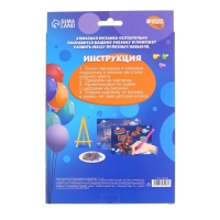 Алмазная мозаика с частичным заполнением на подставке для детей «Игровой мир», 15 х 21 см Алмазная мозаика с частичным заполнением на подставке для детей «Игровой мир», 15 х 21 см