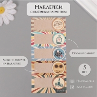 Наклейка с объёмным элементом "Ретро" 7х15,2 см Наклейка с объёмным элементом "Ретро" 7х15,2 см