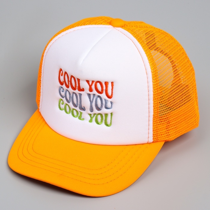 Кепка детская для мальчика с сеткой COOL YOU, цвет оранжевый, р-р 52&ndash;54, 5&ndash;7 лет