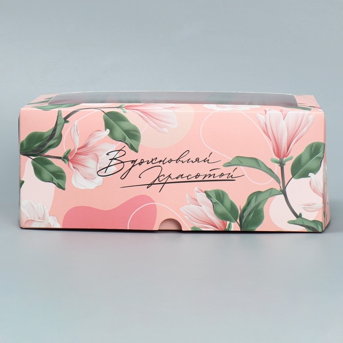 Коробка для капкейков, кондитерская упаковка двухсторонняя, 6 ячеек &laquo;Вдохновляй красотой&raquo;, 25 х 17 х 10 см