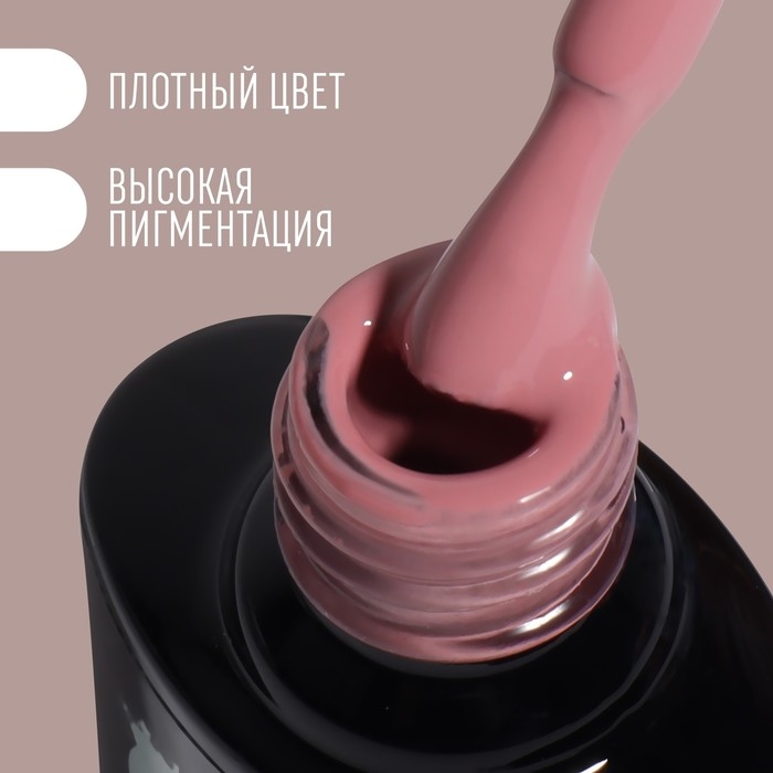 Гель лак для ногтей «DELICATE NUDE», 3-х фазный, 8 мл, LED/UV, цвет розовый (82) Гель лак для ногтей «DELICATE NUDE», 3-х фазный, 8 мл, LED/UV, цвет розовый (82)